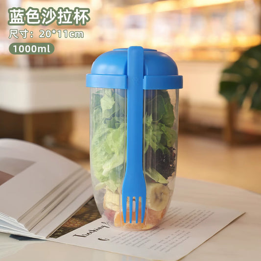 Ultimate Portable Salad & Yogurt Cup: Leak-Proof Bento Box with Fork & Sauce Container for On-the-Go Meals